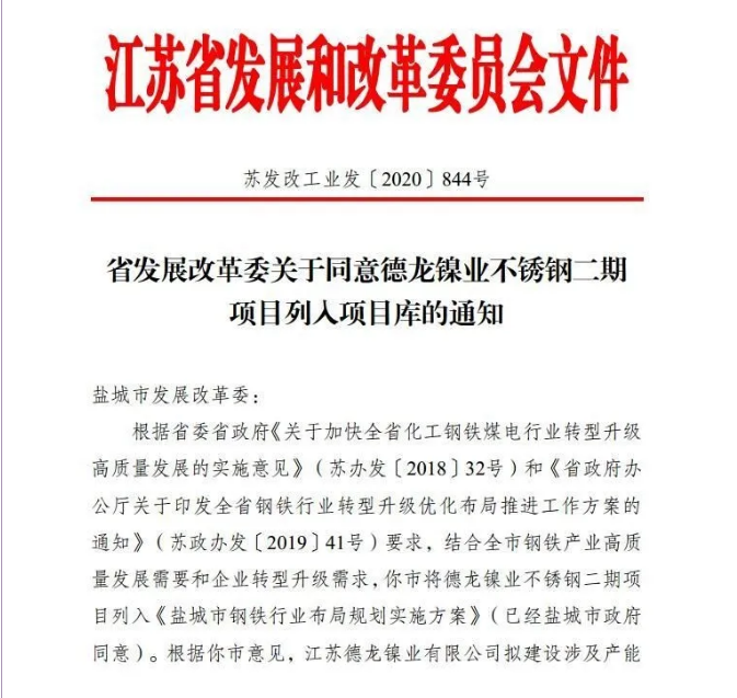 無錫不銹鋼板價格,201不銹鋼,無錫不銹鋼,304不銹鋼板,321不銹鋼板,316L不銹鋼板,無錫不銹鋼板 無錫不銹鋼板價格,201不銹鋼,無錫不銹鋼,304不銹鋼板,321不銹鋼板,316L不銹鋼板,無錫不銹鋼板
